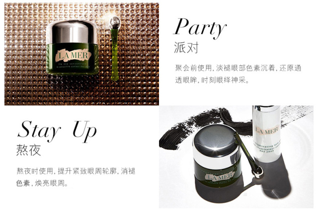 眼霜海蓝之谜抗皱去细纹第一名,海蓝之谜密集修护眼霜小样