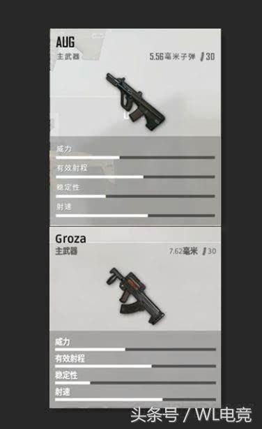 绝地求生新武器aug被移出空投了吗,绝地求生aug压枪超稳