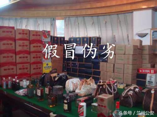 兰州破获一起特大销售假产品案,兰州假冒伪劣鞋特大案件判刑