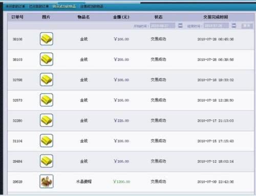 那些年的游戏bug,那些年遇到的游戏bug集锦