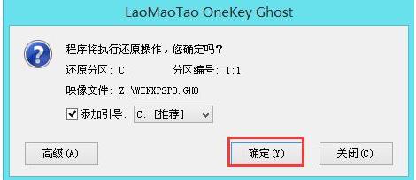 如何用本地老毛桃winpe安装系统,怎么用老毛桃winpe安装系统