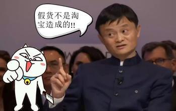 京东售假有必要申诉吗,京东回应查无资质