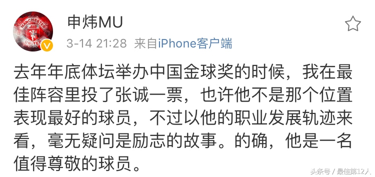 全北现代6-3天津权健,亚冠天津权健对全北现代全场录像