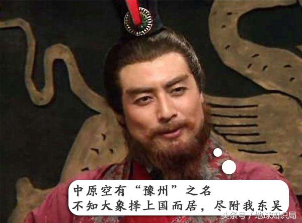 中国的省份简称是怎么来的？地球知识局