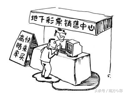 看完这篇文章，你对黑彩会有更深的了解