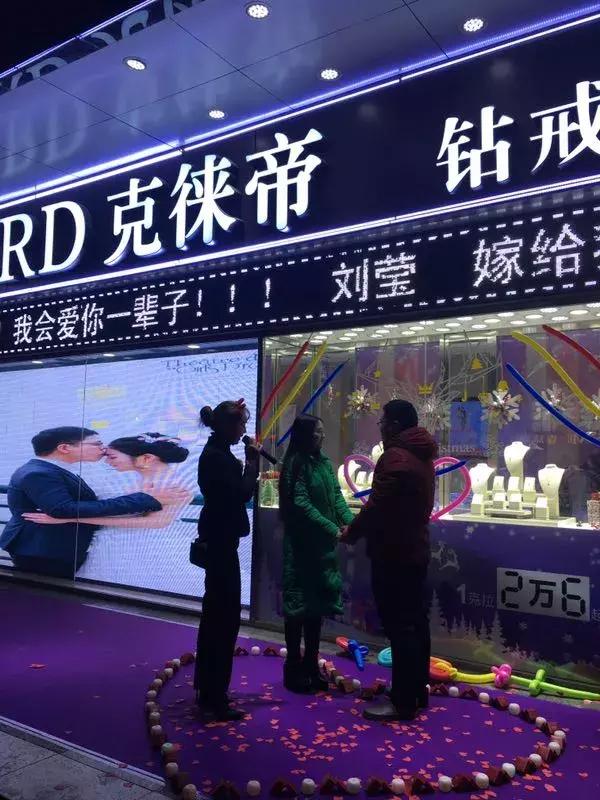 他在众目睽睽之下浪漫的单膝跪地，说“嫁给我！”