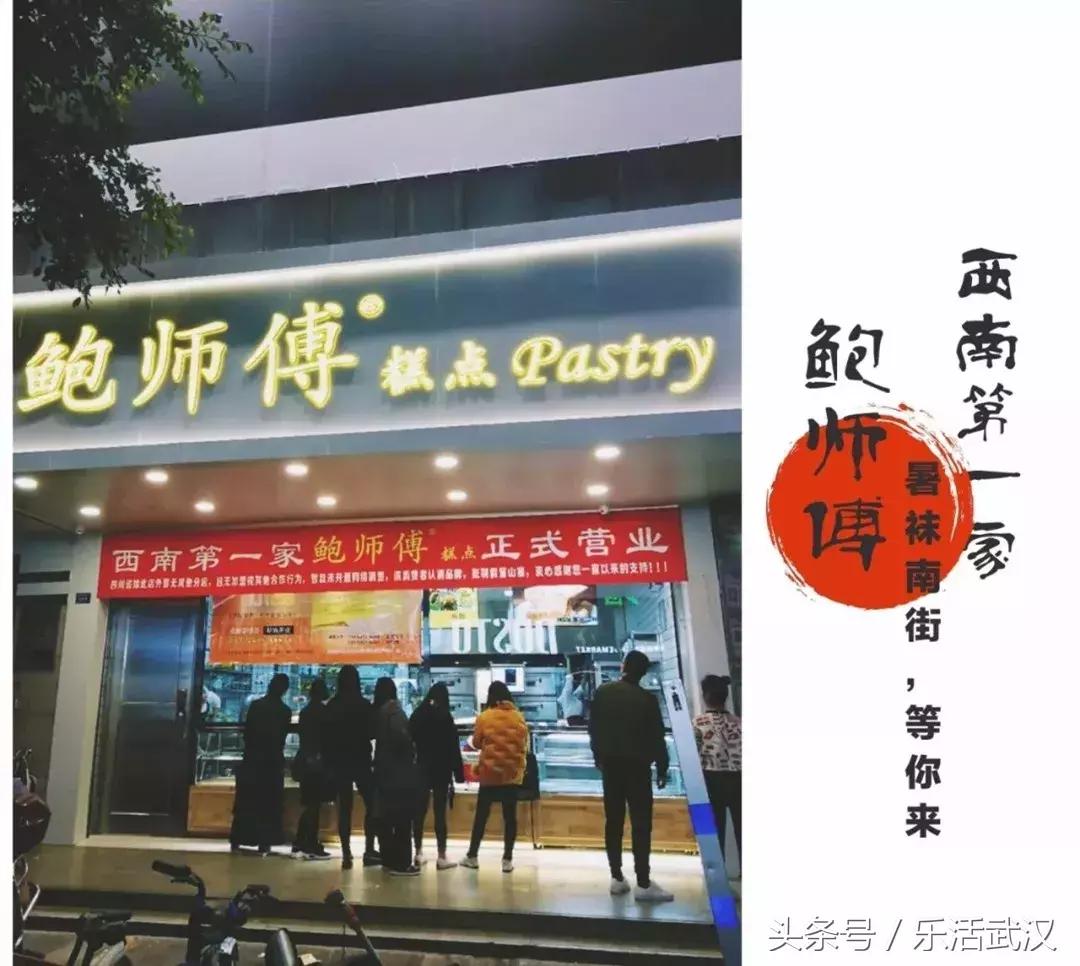 武汉美食货真价实,武汉美食到底都在哪