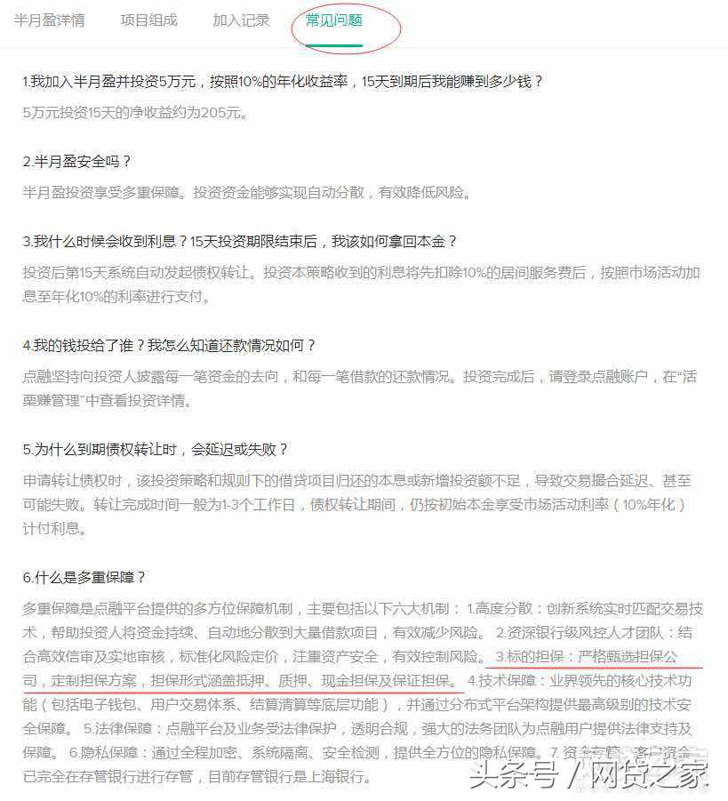 宜人贷最新处理结果,宜人贷逾期还能贷吗