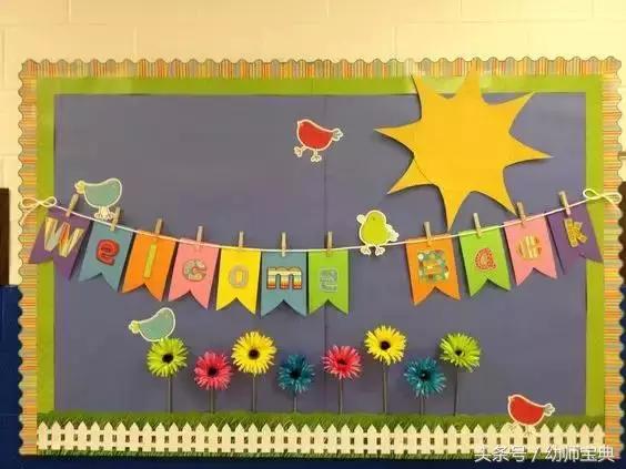 我们是大班的哥哥姐姐主题墙环创,六一儿童节主题墙环创幼儿园大班
