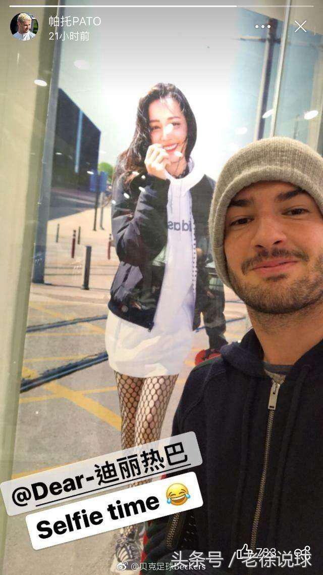 当足球遇见周杰伦,当足球遇上女足