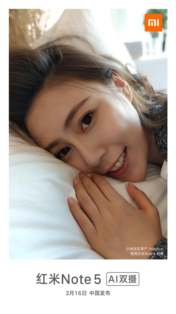 千元红米note5游戏,千元红米note