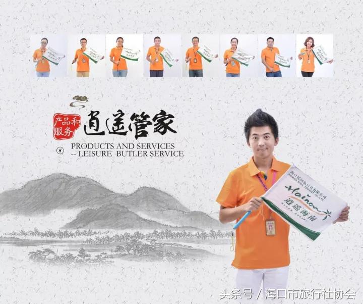 逍遥旅游荣获“2018年度中国旅游十大影响力品牌”