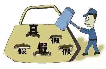 315打假刑事责任,315打假普法案例