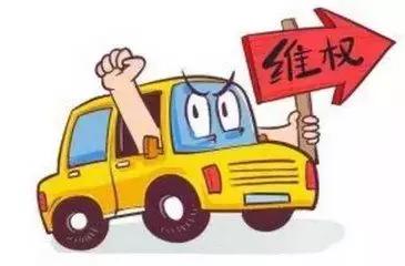 315打假刑事责任,315打假普法案例