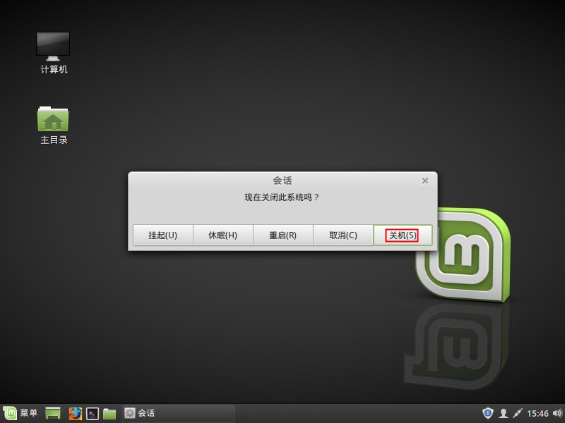 鍦╳indows涓嬪畨瑁卨inux绯荤粺,鍦╳indows涓婂畨瑁卨inux绯荤粺