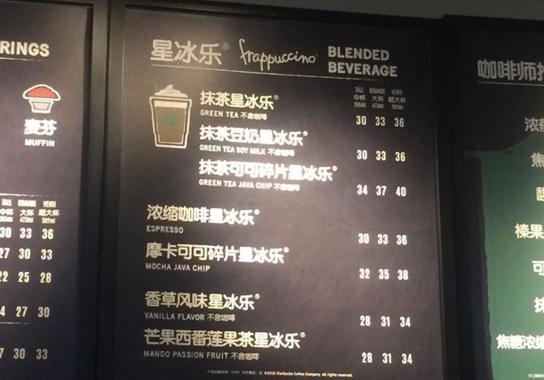 比起抹零头，不如送顾客一瓶可乐！