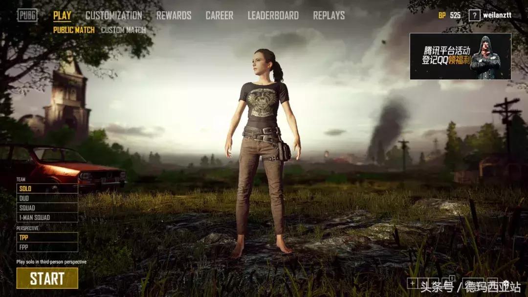 绝地求生四大谣言是真的吗,绝地求生三大传言