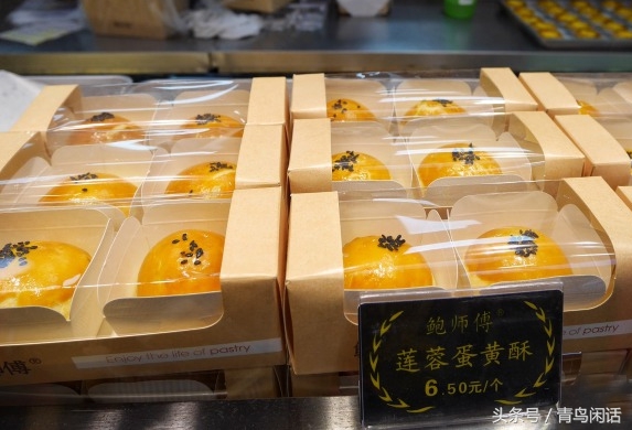 成都春熙路再添网红店铺鲍师傅听说要排队6小时