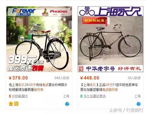 200元的自行车值不值得买,500块的自行车真的很差吗