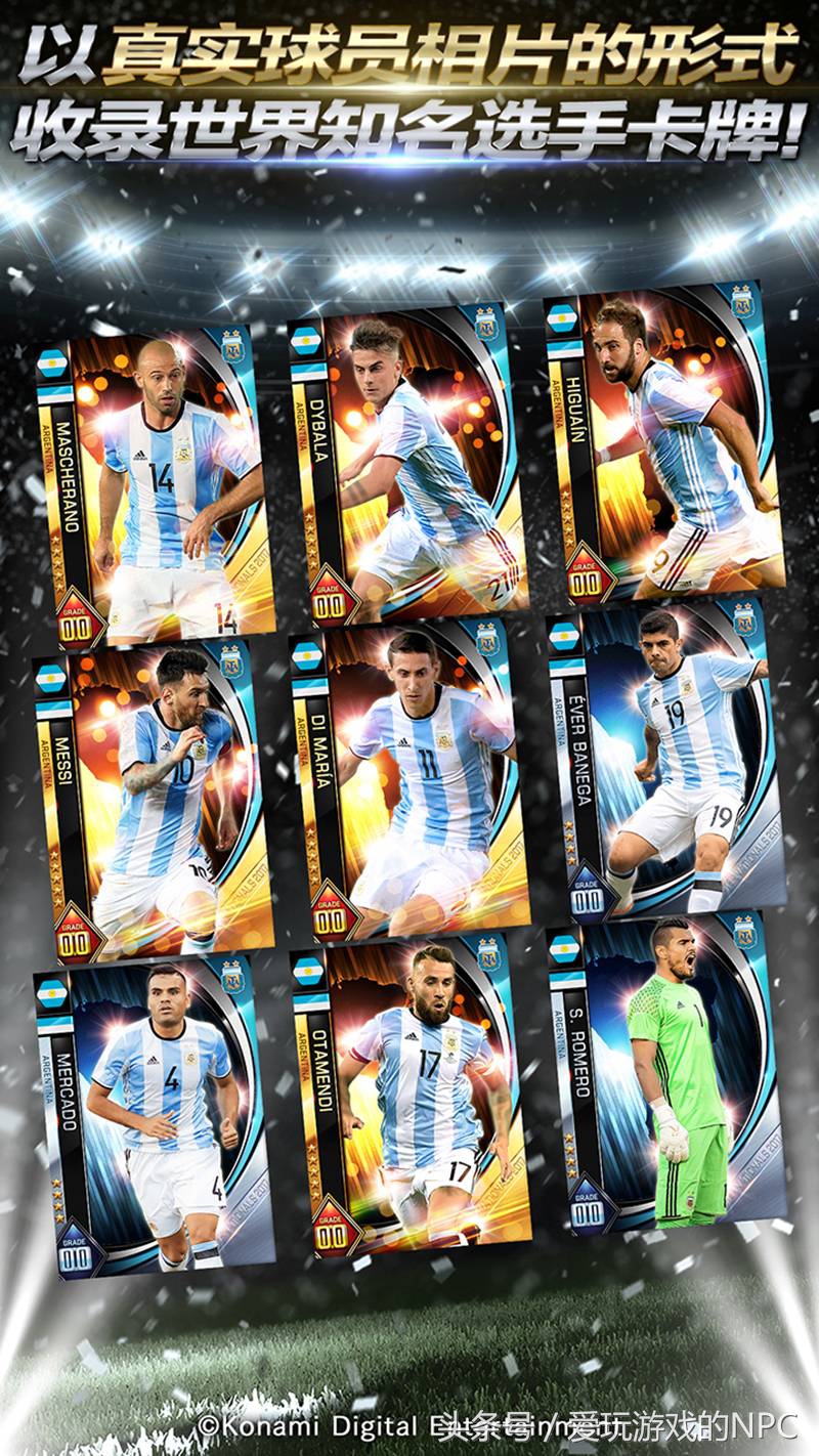 konami实况手游,konami实况足球