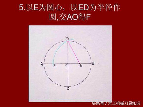 木工做五角星的做法,木工两个大菱形图画法教程