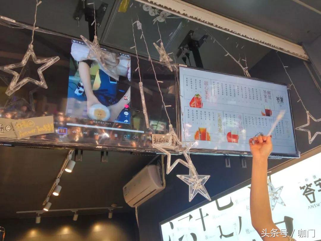 来这家奶茶店占卜，比去找大师算命靠谱