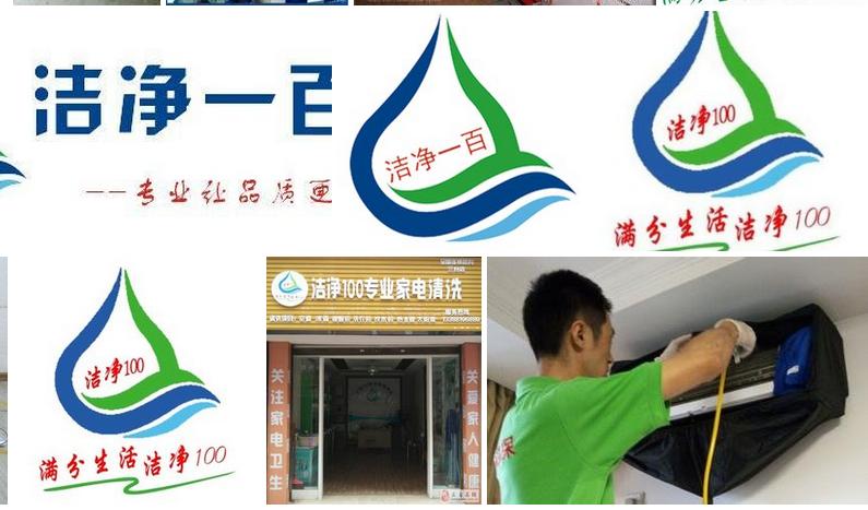 家电不清洗的危害,家电不清洗的危害性