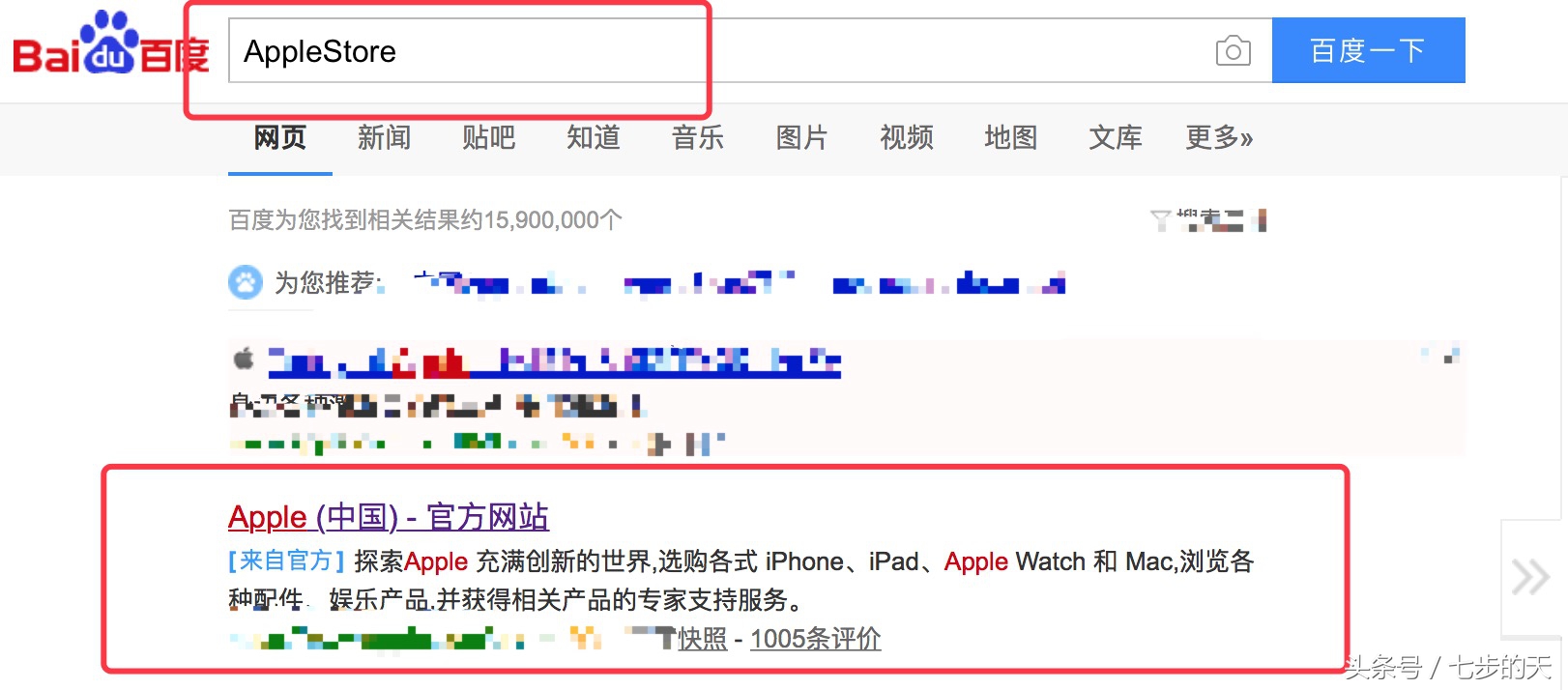 iphoneappleid密码忘了,如何找回苹果手机的appleid密码