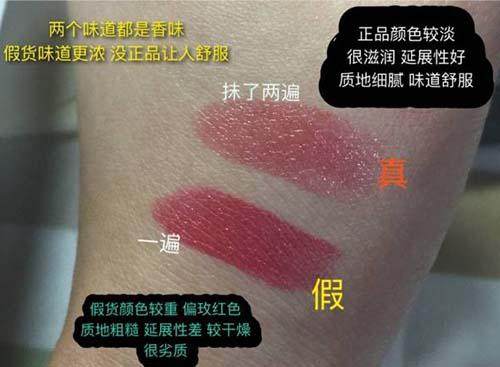 纪梵希真假鉴别面霜,纪梵希真假鉴别唇釉