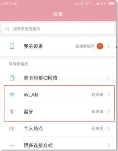 几个实用的手机小技巧推荐给你,解答你不知道的手机小技巧