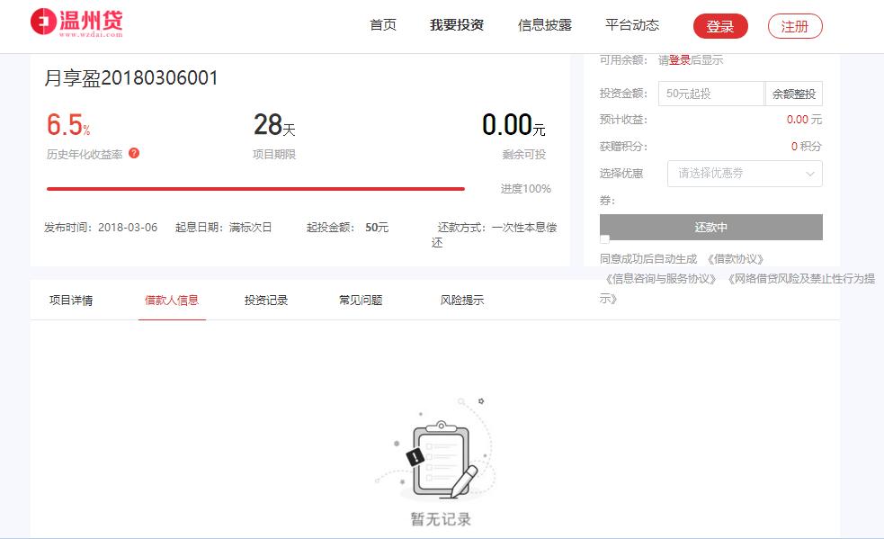 超募的金额如何处理,超资本金比例发放贷款违法吗