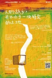 广州年底活动地推荐,深圳周末活动