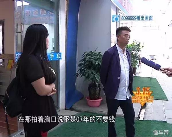 315揭秘买车陷阱教你如何防骗,315汽车定金陷阱