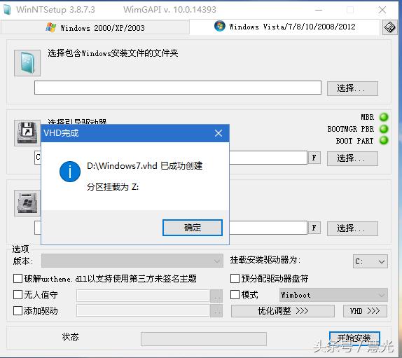 vhd虚拟磁盘打开方式,虚拟磁盘和vhd分区
