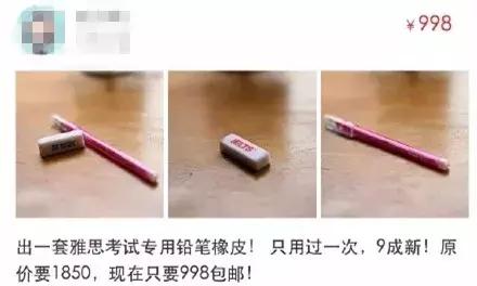 闲鱼上低价商品靠谱吗,某鱼买家下单联系不上买家怎么办