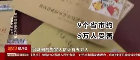 谁给你的勇气卖假药，3.15宠物行业也有血雨腥风