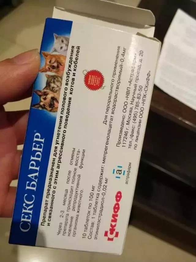 谁给你的勇气卖假药，3.15宠物行业也有血雨腥风