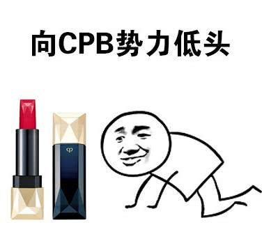 CPB、YSL、Dior成本十元造假全过程,内附315晚会曝光名单!