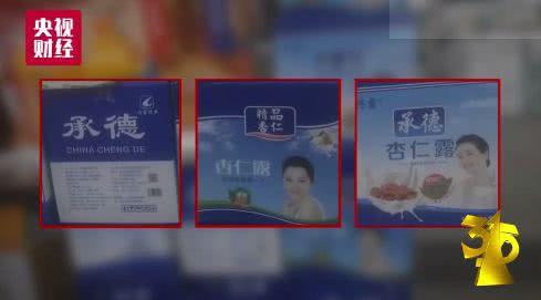 CPB、YSL、Dior成本十元造假全过程,内附315晚会曝光名单!