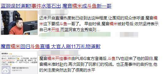 绝地求生最新反挂机制,绝地求生最新反挂机制叫什么