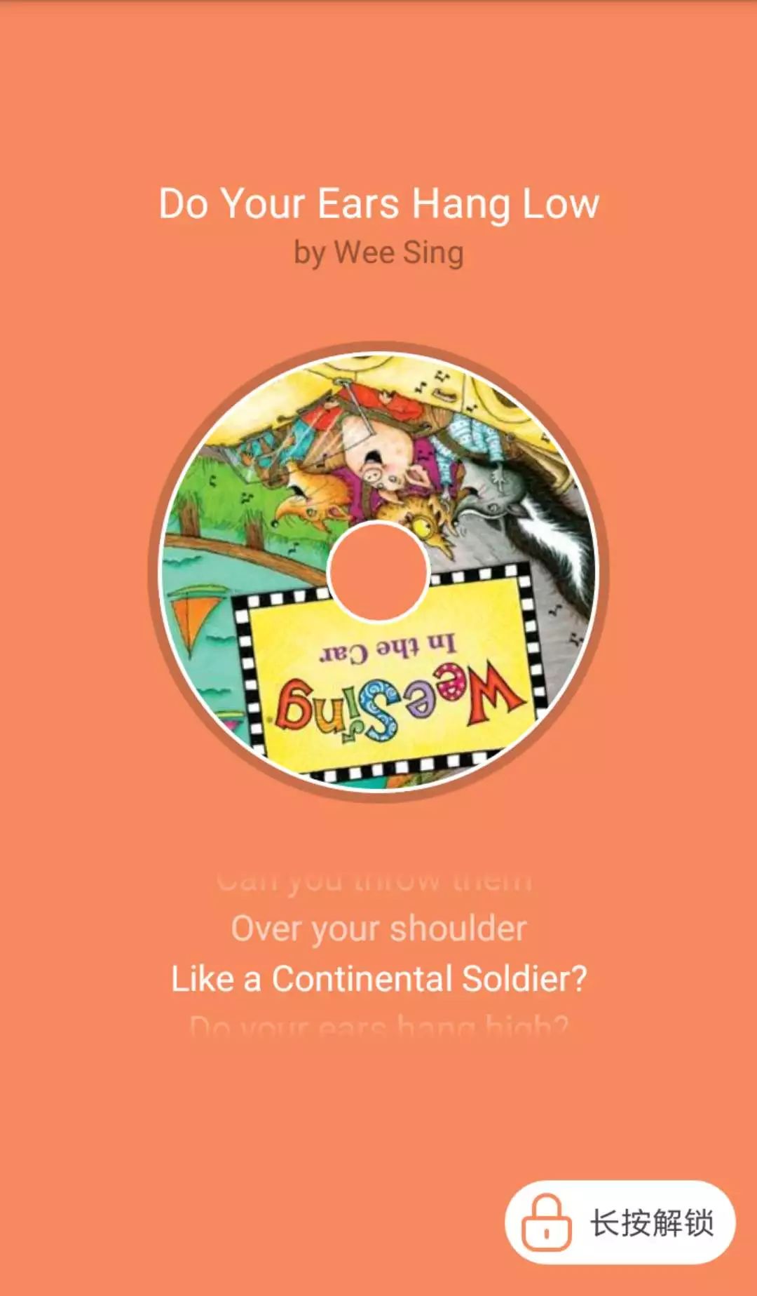 适合2-3岁孩子的免费学习app,推荐几款好用的学习app