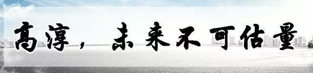 南京高淳区怎么样,南京高淳出的明星