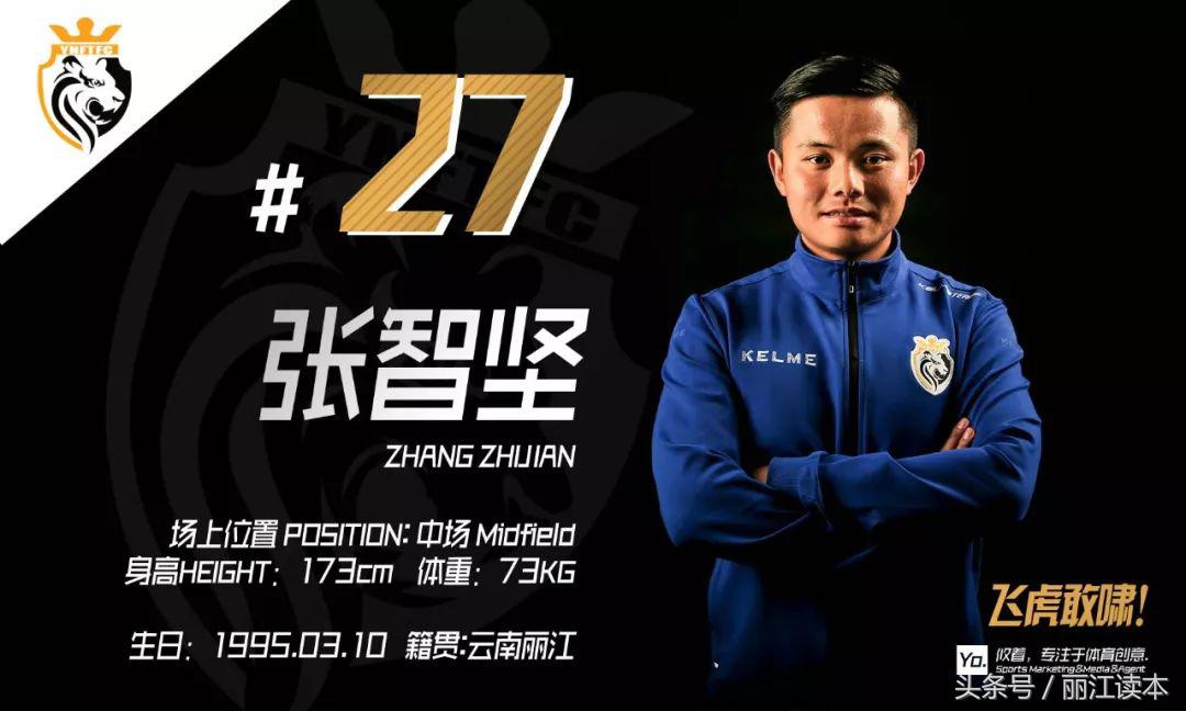 新疆飞虎新来的外援叫什么,飞虎队新队员回放最新