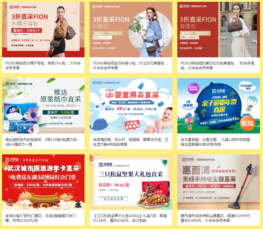 价格屠夫低价拿货,价格屠夫