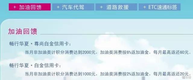 有车一族的车主卡,有车一族怎么选车主卡