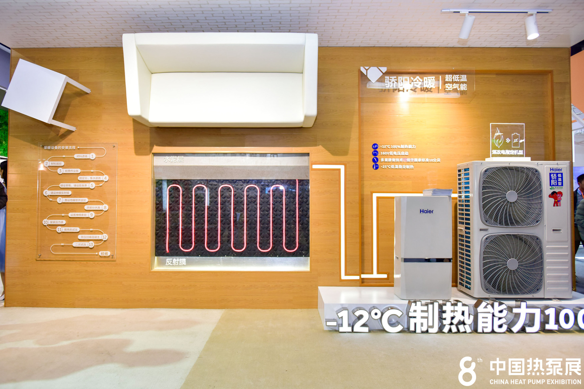 海尔70度空气源热泵多少钱,海尔空气能地暖空调最新产品