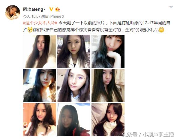 斗鱼主播阿冷位居榜首,斗鱼顶级主播阿冷