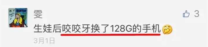 嫌弃手机内存不够用的爸妈,还不如动手制作最有爱的成长记录册!