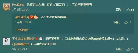 要说少女感，怎么也不能落下《巴啦啦小魔仙》中的她！