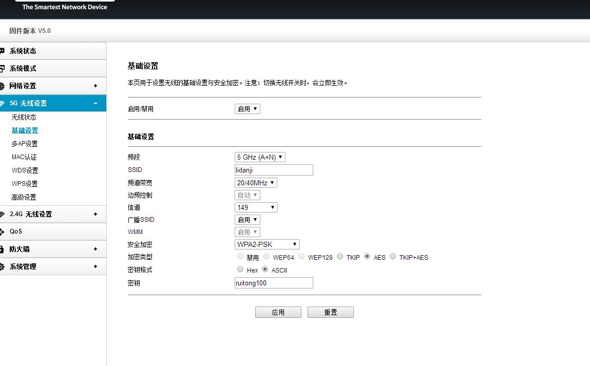 无线wifi忘记密码怎样设置,忘记无线wifi密码怎么找回